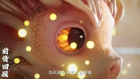 第107集