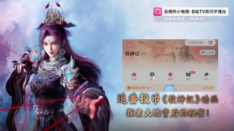 第24集