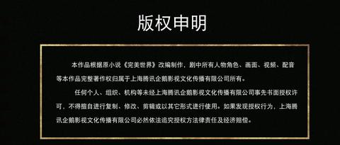 第86集