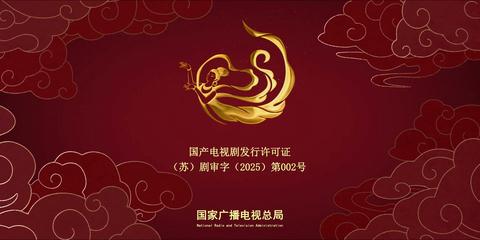 第19集